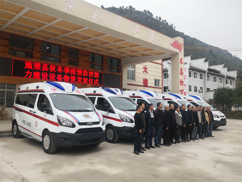 施秉縣衛生健康局福特V362救護車批量交付