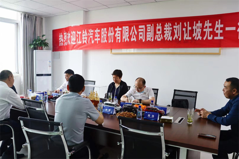 熱烈歡迎江鈴汽車副總裁劉讓坡一行，蒞臨五環公司指導工作